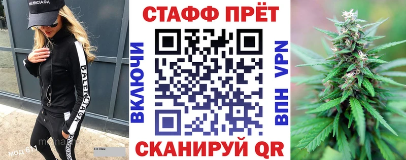 Какие есть наркотики Сальск АМФ COCAIN Меф мяу мяу Конопля ГАШ APVP