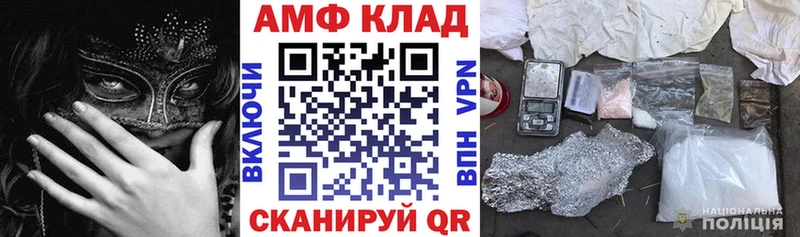 Амфетамин Premium  Сальск 