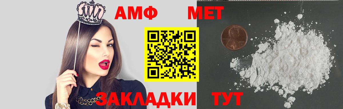 АМФ Premium Сальск