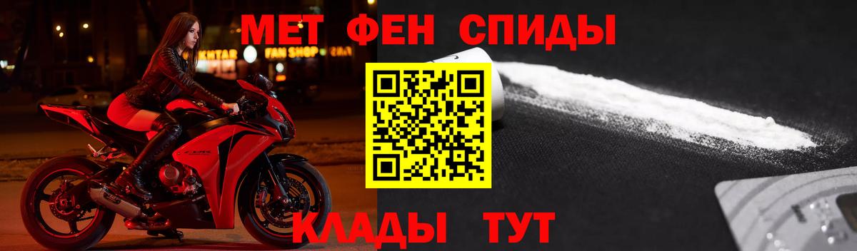 АМФЕТАМИН  Вход с VPN  АМФ  Сальск  АМФ 97% 