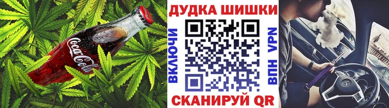 Еда ТГК марихуана купить наркотик MEGA ССЫЛКА Сальск