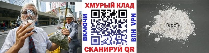 Героин Афган  OMG ТОР  дарк нет телеграм  что такое наркотик  Сальск 