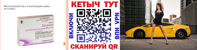 купить наркотик  Сальск  Кетамин ketamine 
