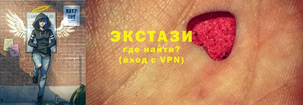 амфетамин Заводоуковск