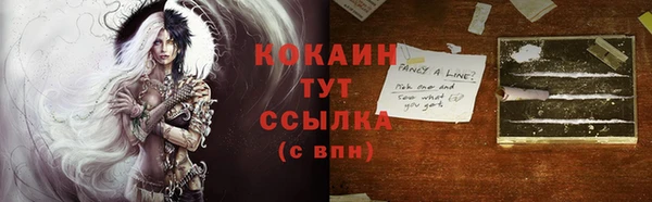 первитин Зеленокумск