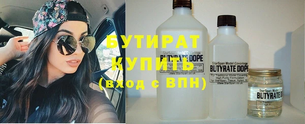 альфа пвп VHQ Калининец