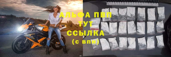 прущие крисы Заволжск