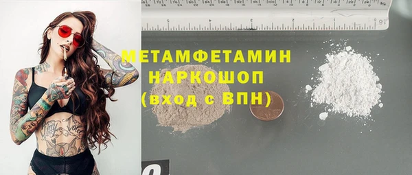 амфетамин Заводоуковск