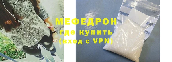 мдма Зерноград