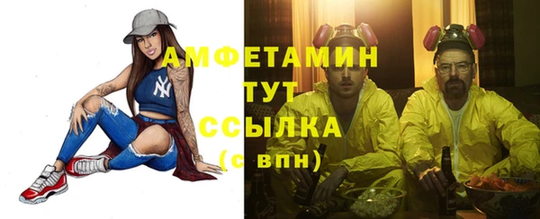 бошки Зеленодольск