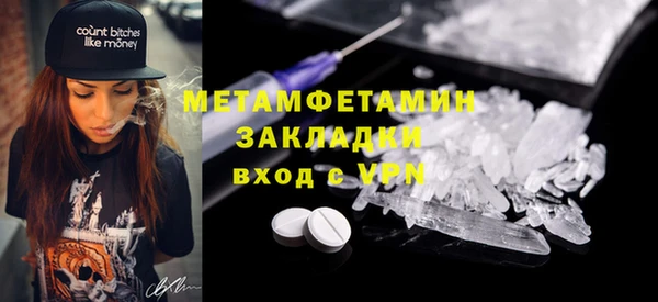 амфетамин Заводоуковск