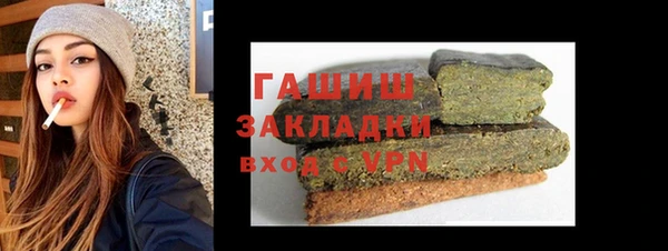 меф Заволжье