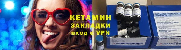 амфетамин Заводоуковск