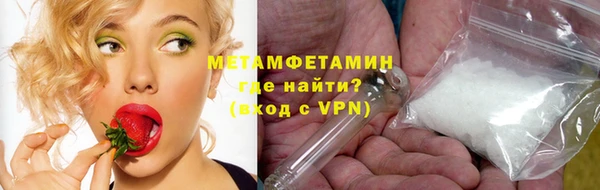 прущие крисы Заволжск