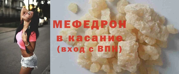 мдма Зерноград