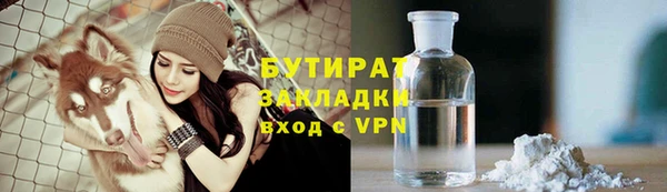 мдма Зерноград