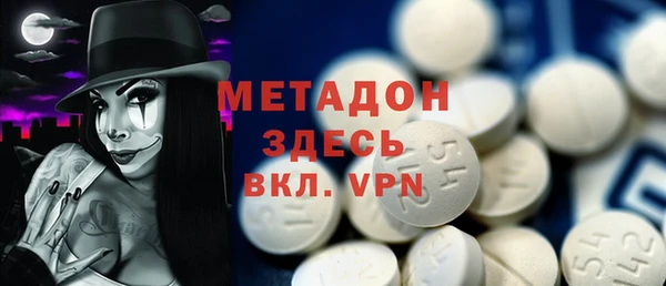 первитин Зеленокумск