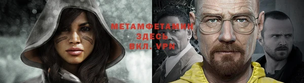 прущие крисы Заволжск