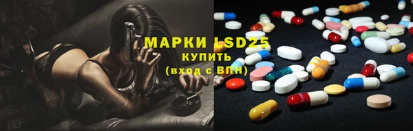 прущие крисы Заволжск