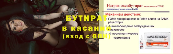 меф Заволжье