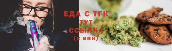 бошки Зеленодольск