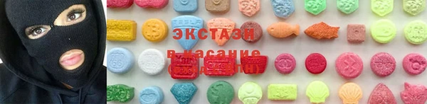 первитин Зеленокумск