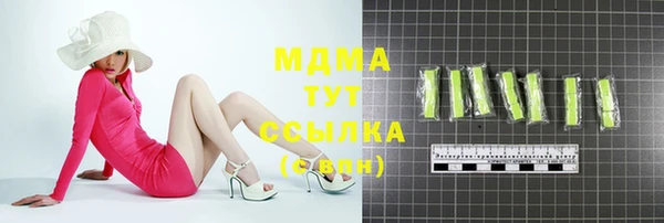 меф Заволжье