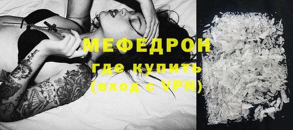мдма Зерноград