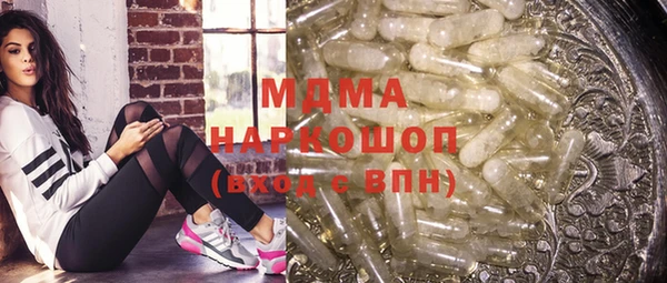 амфетамин Заводоуковск