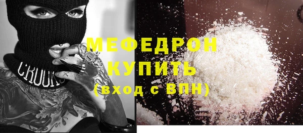 прущие крисы Заволжск