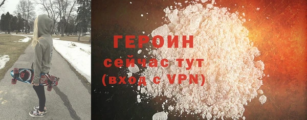 первитин Зеленокумск