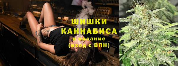амфетамин Заводоуковск