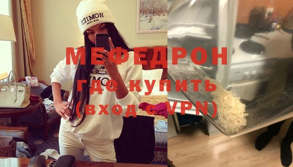 мдма Зерноград