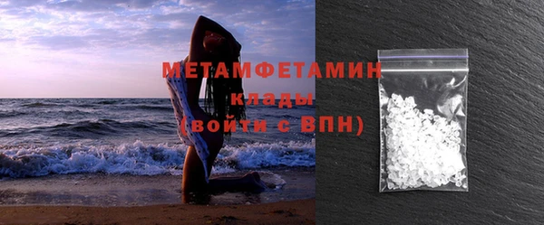 прущие крисы Заволжск