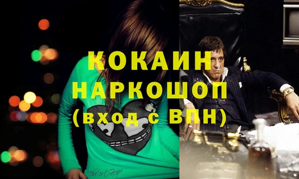 прущие крисы Заволжск