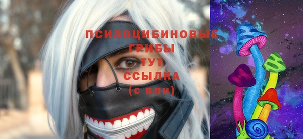 прущие крисы Заволжск