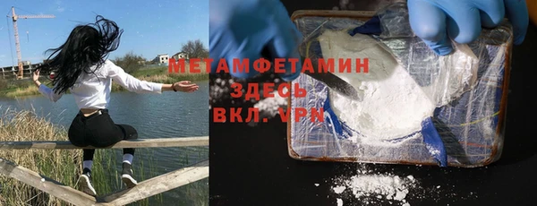 меф Заволжье