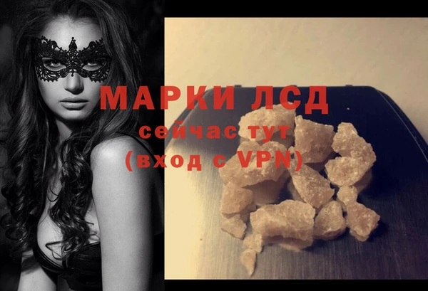 меф Заволжье