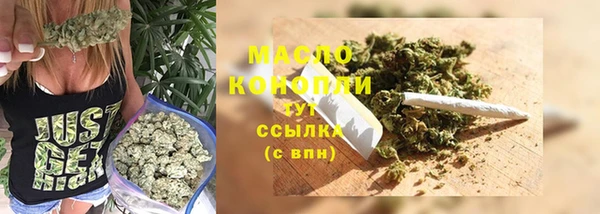 меф Заволжье