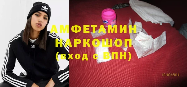 бошки Зеленодольск