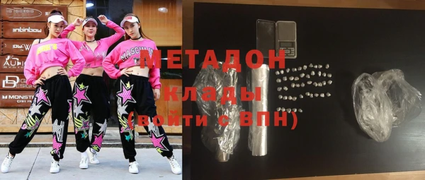 меф Заволжье