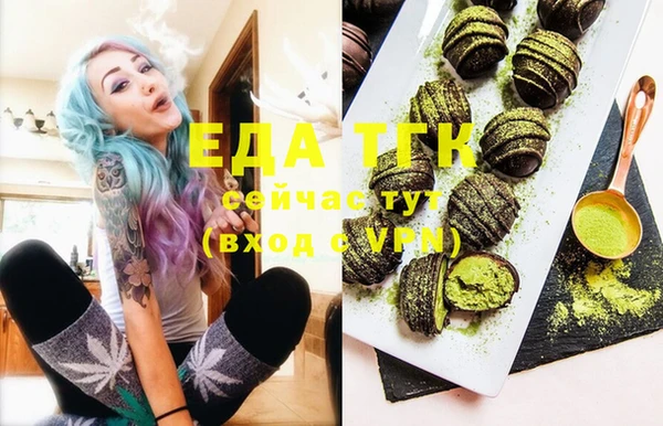 меф Заволжье
