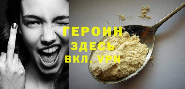 амфетамин Заводоуковск