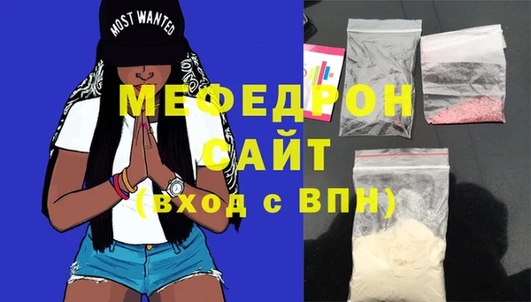 меф Заволжье