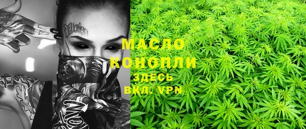 мдма Зерноград
