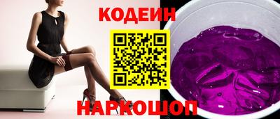 герыч Наро-Фоминск