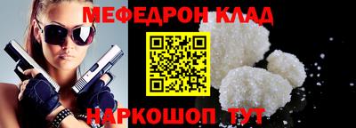 герыч Наро-Фоминск