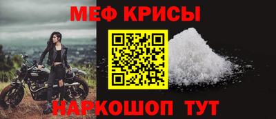 герыч Наро-Фоминск