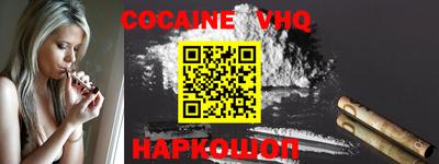 герыч Наро-Фоминск
