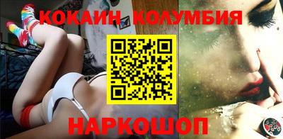 герыч Наро-Фоминск